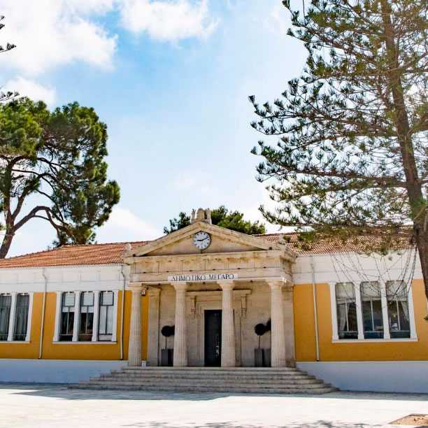 Мэрия Пафоса - Paphos Town Hall