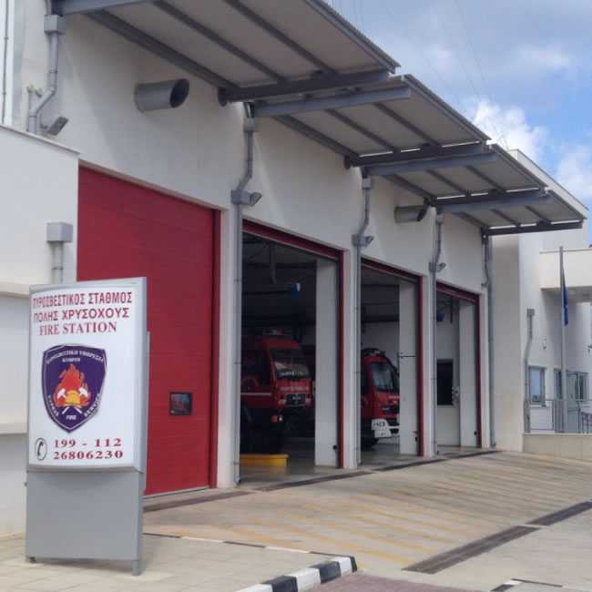 Пожарная станция Пафоса