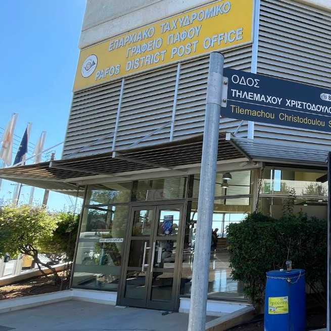 Pafos District Post Office - 8025