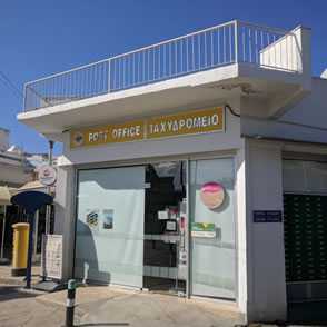 Polis Post Office - 8820