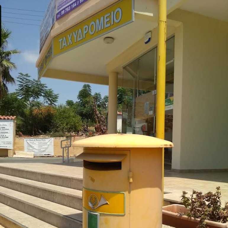Pegeia Post Office - 8560