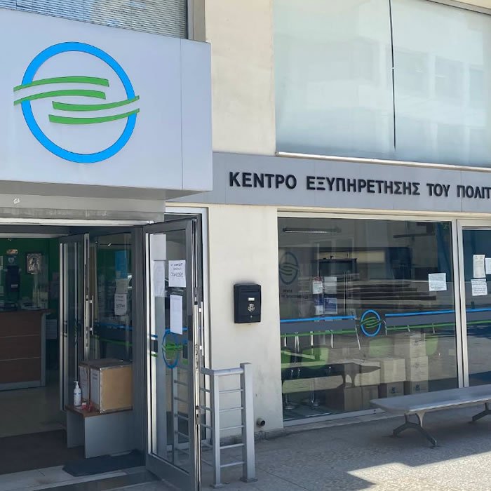 KEP (Государственный центр услуг)