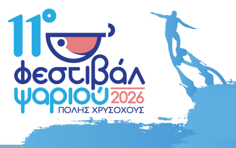 Fish Festival in Latchi (Polis) 2026 – programme, date & location