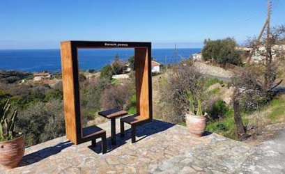 Pomos Photo Frame in Pomos