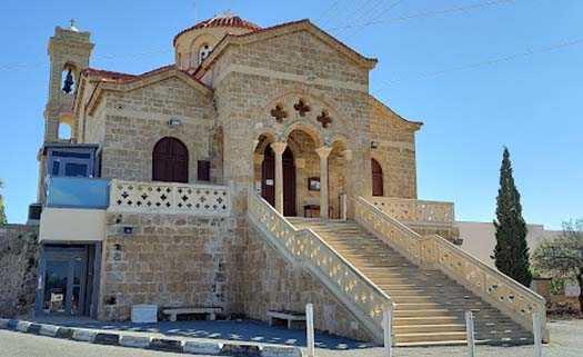 Panagia Theoskepasti Church