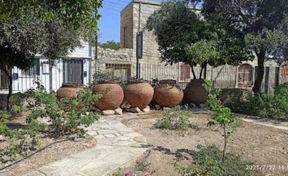 Folk Art Museum in Geroskipou