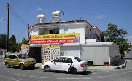 Central Kouklia Supermarket in Paphos