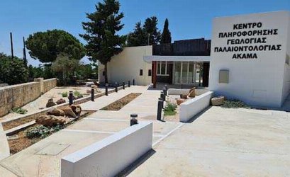 Akamas Geology and Paleontology Information Centre in Pano Arodes