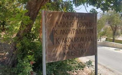 Folk Art Museum in Kato- Akourdhalia