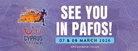 Афиша TUI Cyprus Marathon 2026 в Пафосе