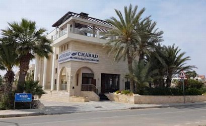 Хабад Пафоса в Като Пафос