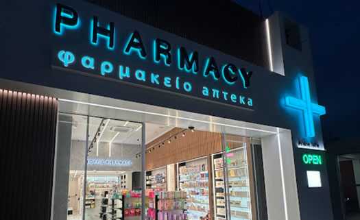 Andrie Ttofi в Пафосе