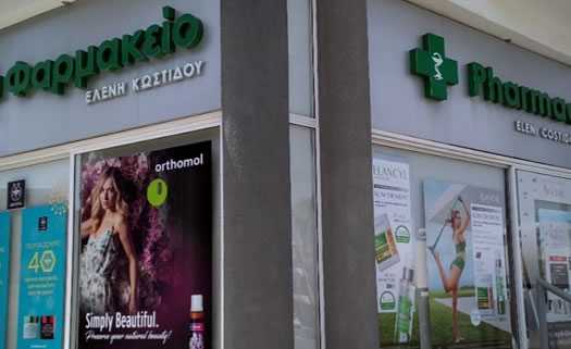 Eleni Kostidou в Пафосе