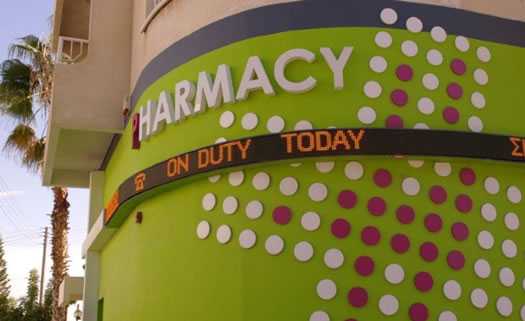 Dora & Kleopas Hadjicharalambous в Пафосе