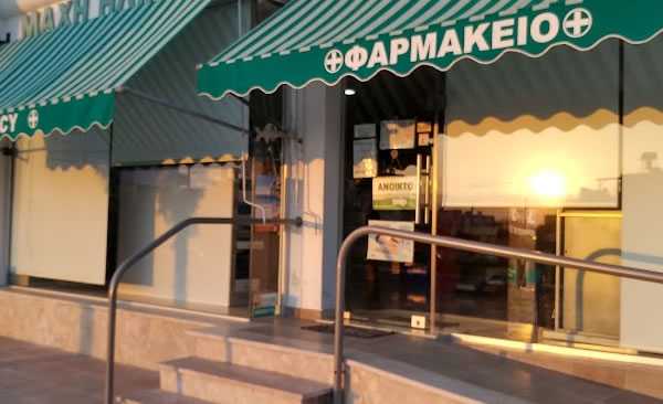 Elias Eliades в Пафосе