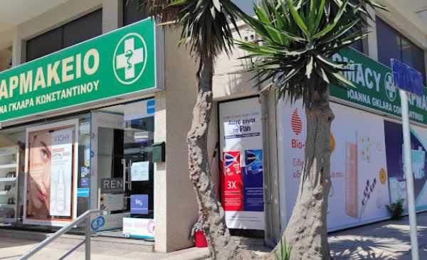 Ioanna Gklara Konstantinou в Пафосе