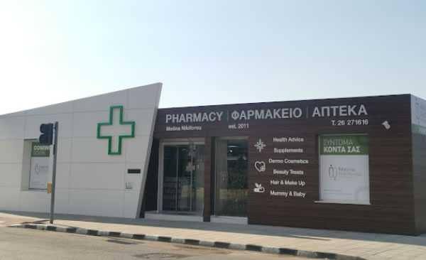 Melina Nikiforou в Пафосе