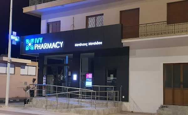 Menelaos Menelaou в Пафосе