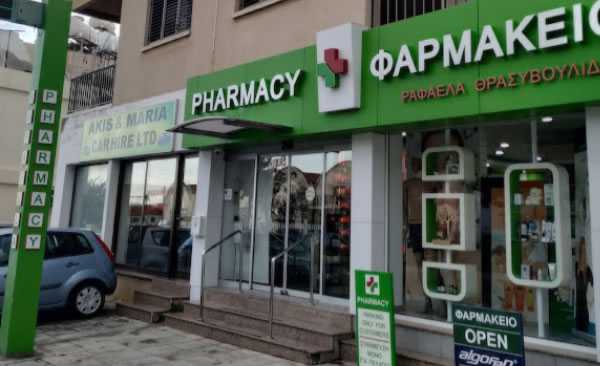 Rafaela Thrasivoulidou в Пафосе