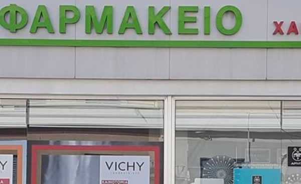 Charitini Kyrou в Пафосе