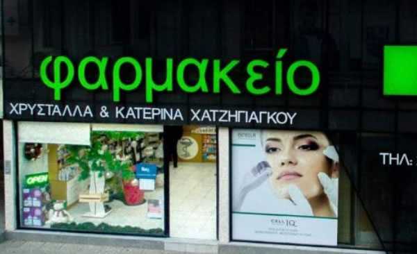 Chrystalla Hadjigiagkou-Patsalou в Пафосе