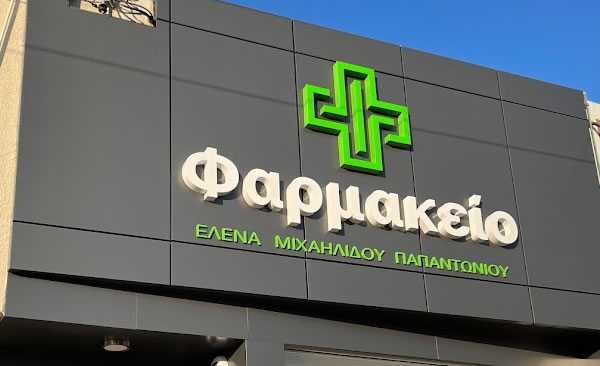 Elena Michaelidou в Пафосе