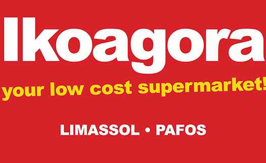 Ikoagora Pafos в Пафосе