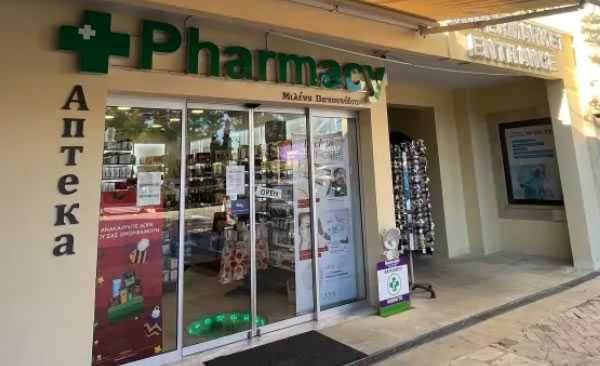 Milena Papounidou в Пафосе