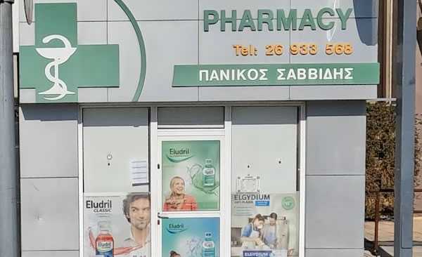 Panikos Savvides в Пафосе