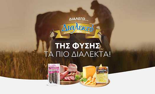 Sklavenitis in Chloraka в Пафосе