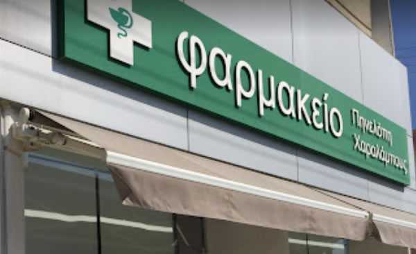 Pinelopi Charalambous в Пафосе