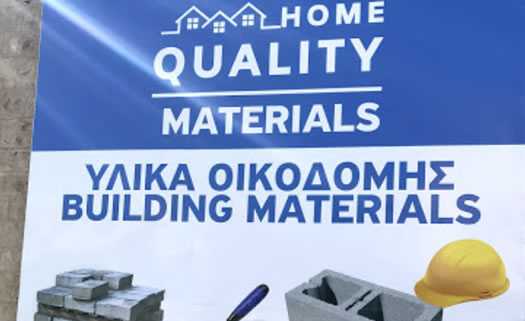 Quality Home Material в Пафосе