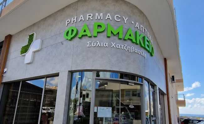 Sylia Hadjivasili в Пафосе