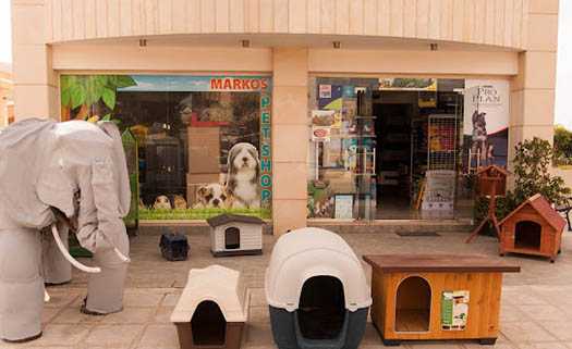 Markos Pet Shop в Пафосе