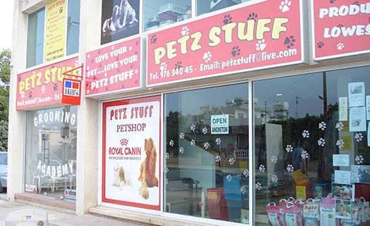 Petz Stuff в Пафосе