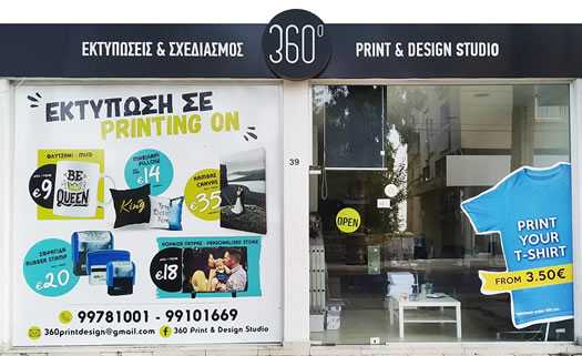 360 Print & Design Studio в Пафосе