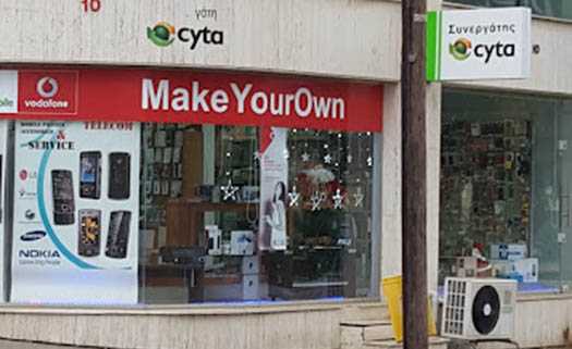 A Demetriou Telecom Ltd в Пафосе