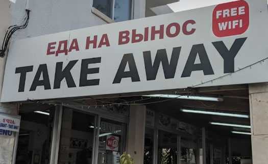 Savvas Sayias in Paphos