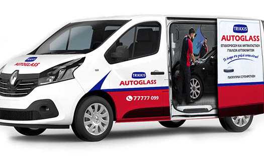 Trikkis Autoglass in Paphos