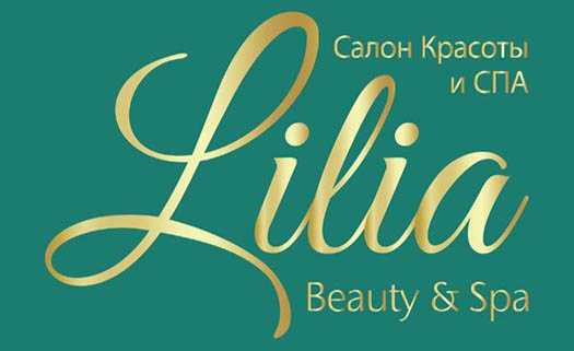 Lilia Beauty & SPA in Paphos