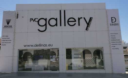 PVC Gallery - D. Ellinas Factory Products Ltd in Paphos