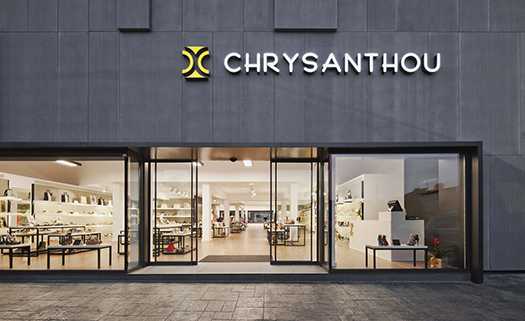 Chrysanthou Shoes in Paphos