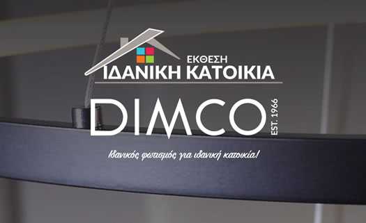 Dimco Wire Smart Electrical in Paphos
