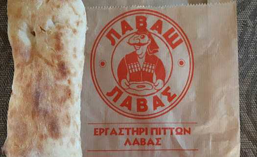 Lavash Cyprus in Paphos