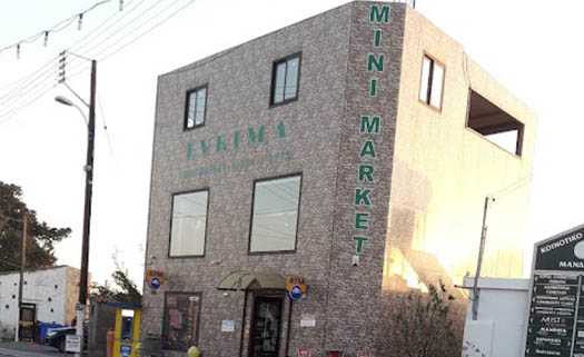 Evrima Mini Market in Paphos