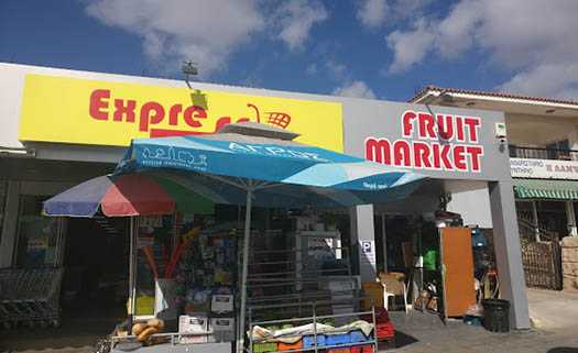 Express Supermarket Fruitmarket in Paphos