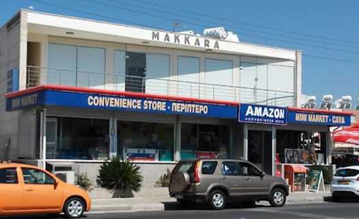 Amazon Kiosk in Paphos