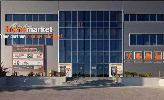 Paphos Homemarket DIY in Paphos