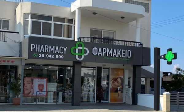 Eleni & Rafaela Chrysostomou in Paphos