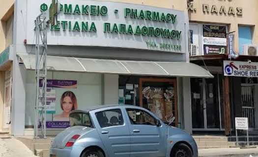 Christiana Papadopoulou in Paphos